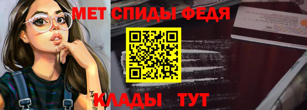 Амфетамин 97% Балашов