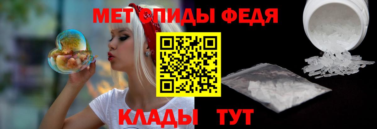 Балашов  АМФЕТАМИН  АМФ  Amphetamine Premium  Вход с VPN 