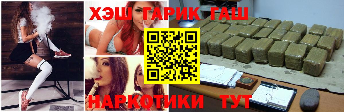Канабис Балашов