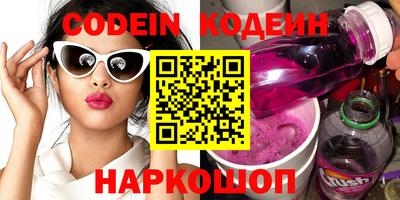 каннабис Северобайкальск