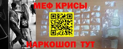 MESCALINE Славгород