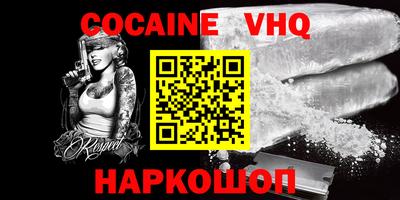 ALPHA-PVP Сланцы