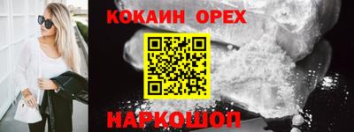 экстази Славянск-на-Кубани