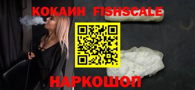 MESCALINE Славгород