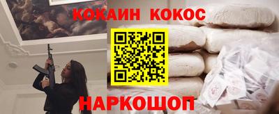 экстази Славянск-на-Кубани