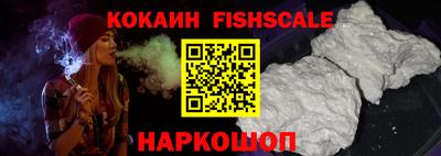 ALPHA-PVP Сланцы