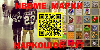 MESCALINE Славгород