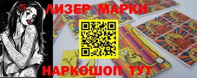 ALPHA-PVP Сланцы