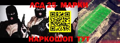 экстази Славянск-на-Кубани