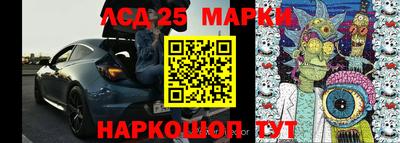 MESCALINE Славгород