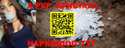 MESCALINE Славгород