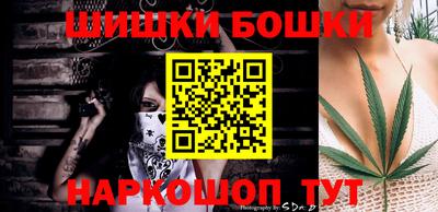 мефедрон VHQ Севастополь