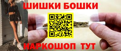 ALPHA-PVP Сланцы