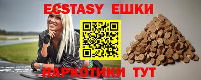 ALPHA-PVP Сланцы