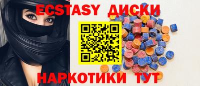 ALPHA-PVP Сланцы