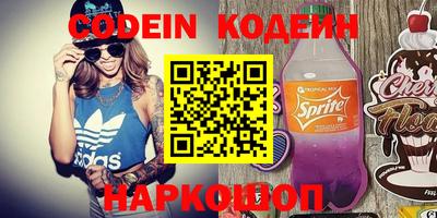 MESCALINE Славгород