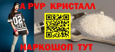 экстази Славянск-на-Кубани