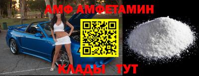 ALPHA-PVP Сланцы