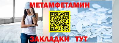 экстази Славянск-на-Кубани