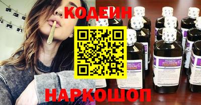 экстази Славянск-на-Кубани