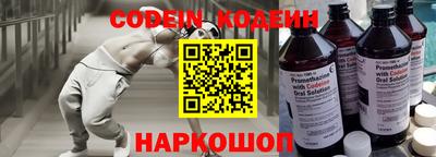 ALPHA-PVP Сланцы