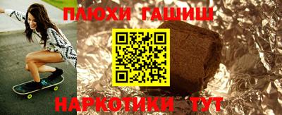 мефедрон VHQ Севастополь