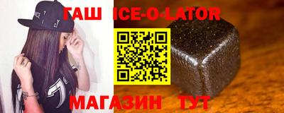 ALPHA-PVP Сланцы