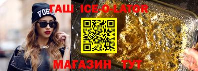 ALPHA-PVP Сланцы