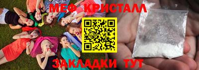 экстази Славянск-на-Кубани