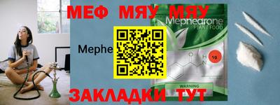 MESCALINE Славгород