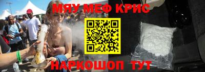 ALPHA-PVP Сланцы