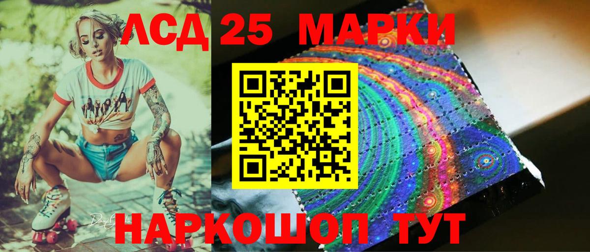 Балашов  ЛСД экстази ecstasy  Вход с VPN 