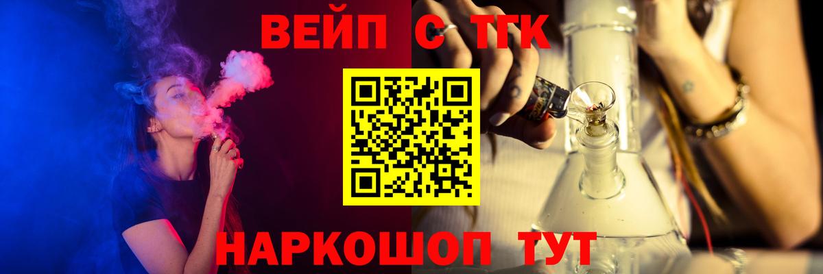 КОКАИН  Вход с VPN  NBOMe  Меф МЯУ МЯУ кристаллы  Гашиш  Балашов  Гашиш  Конопля 