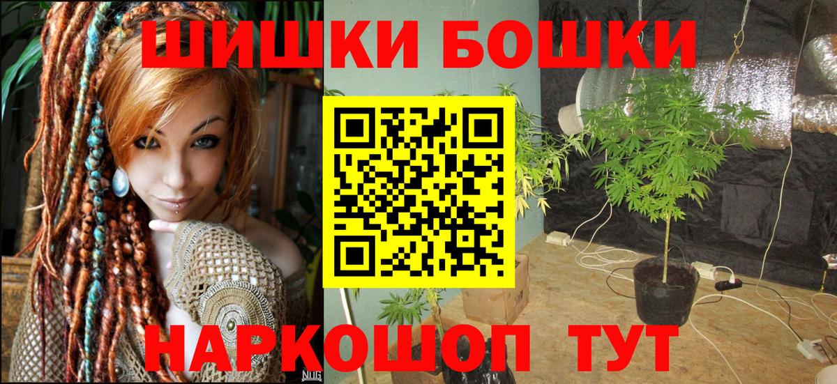 Марихуана Amnesia Балашов